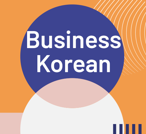Business Korean