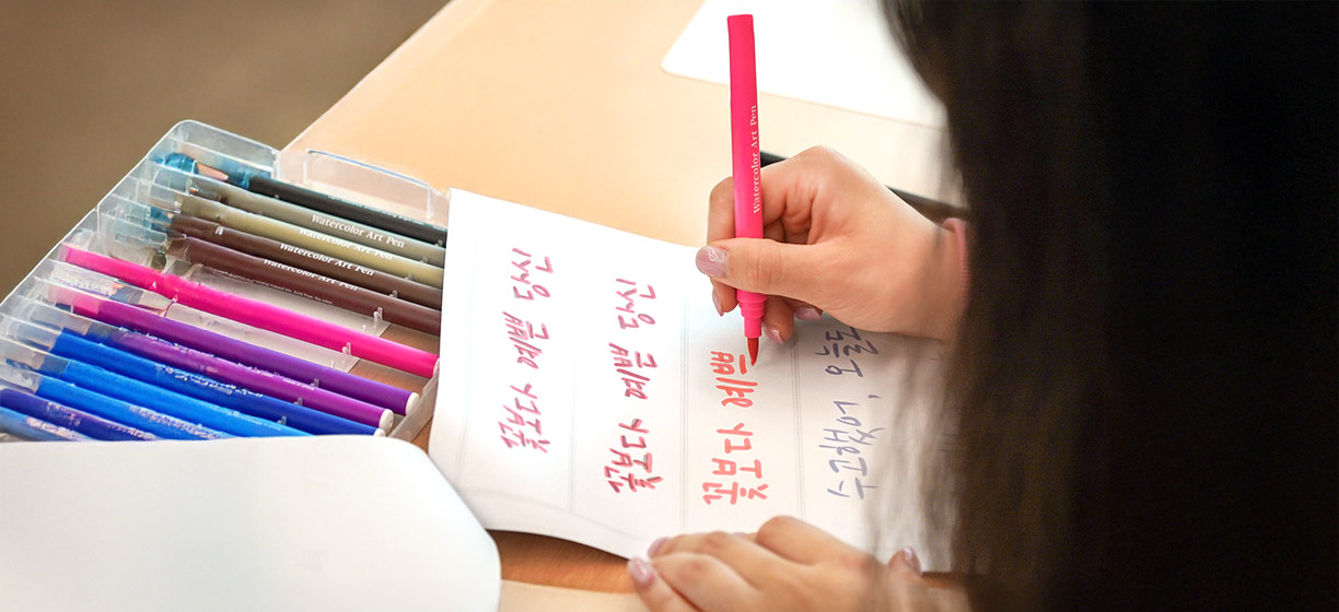 Custom Korean Bookmark