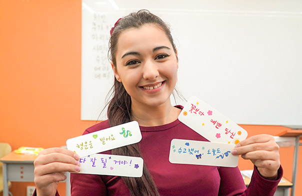 Create your own bookmark