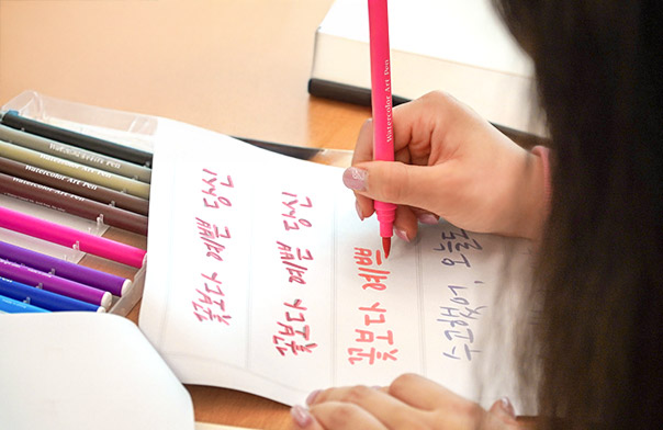 Korean brush calligraphy experience