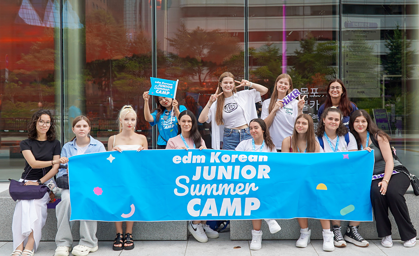 edm Korean Junior Summer Camp