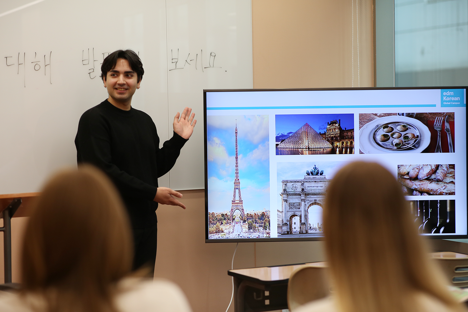 edm Korean Global Campus