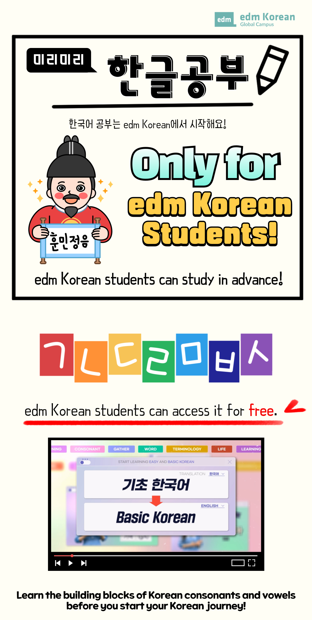 Exclusive Online Classes