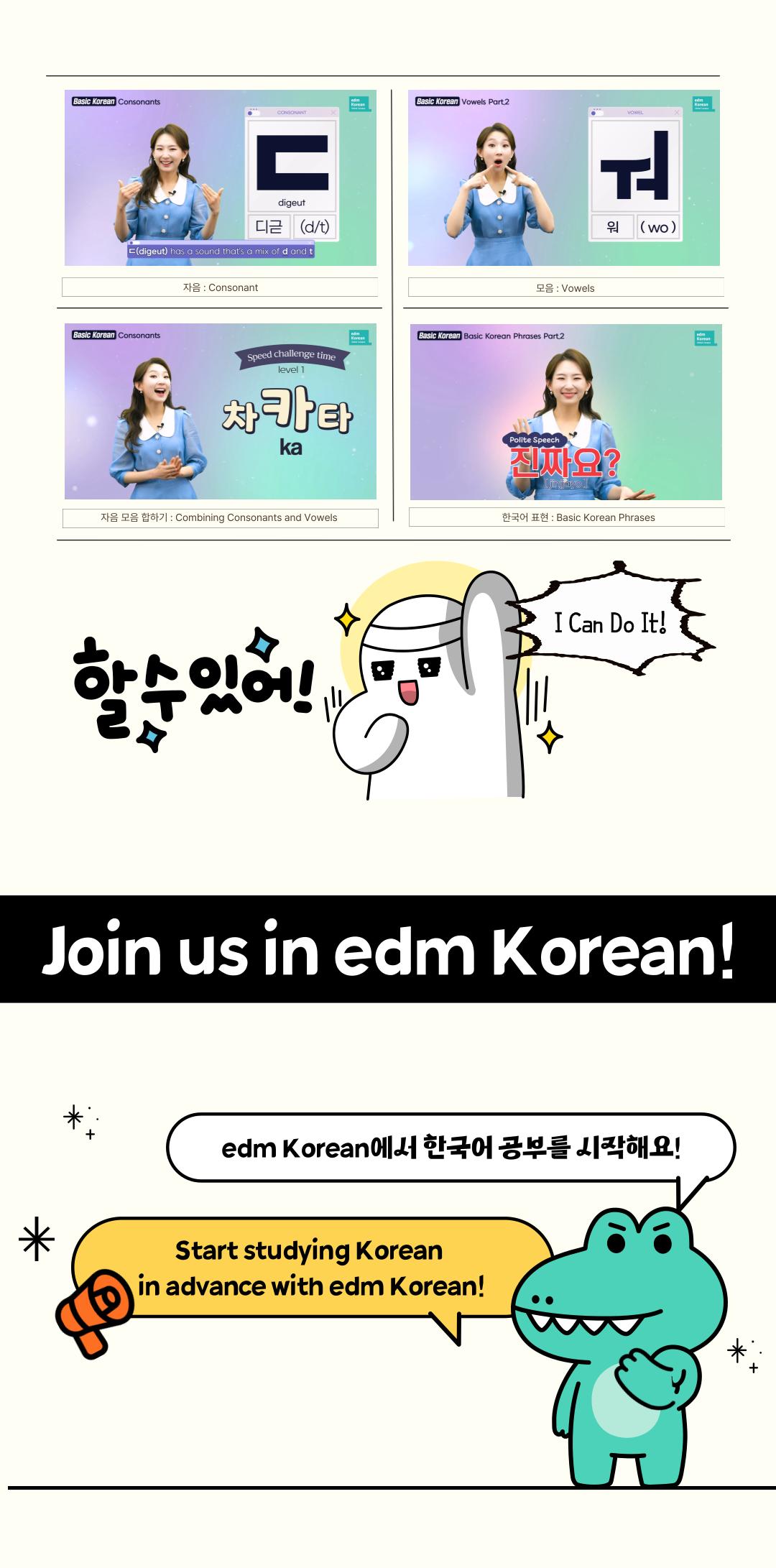 Exclusive Online Classes